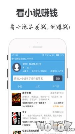 亚游平台app